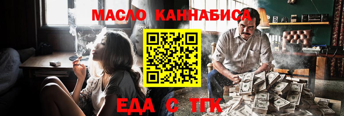 Реж  Canna-Cookies конопля  Вход с VPN 