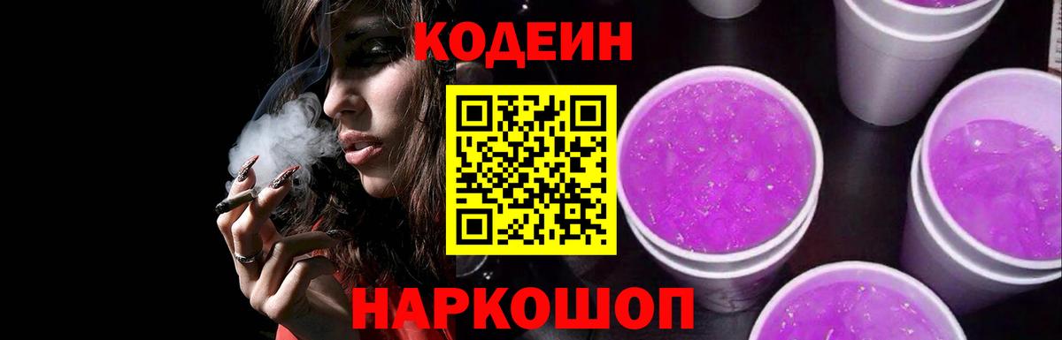 Cocaine  Конопля  Мефедрон   Вход с VPN  Реж  Гашиш 