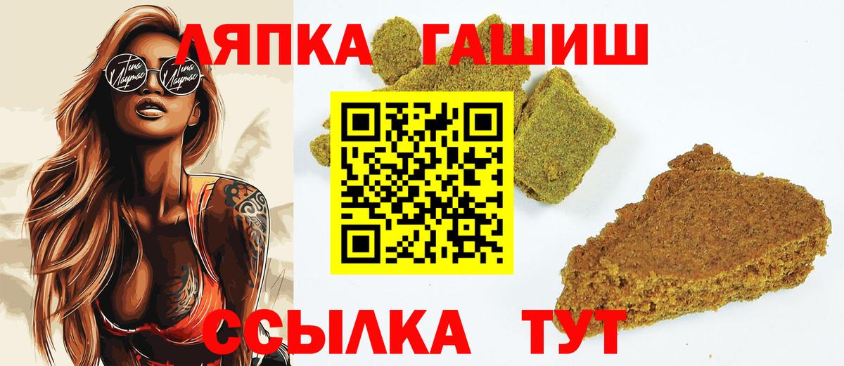 Гашиш хэш Реж