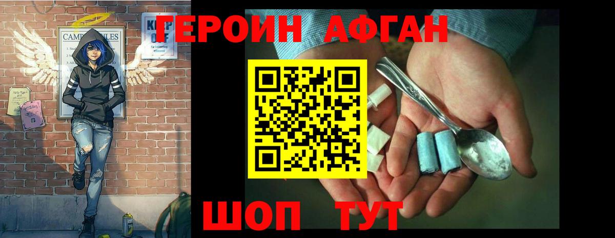 ГЕРОИН Heroin Реж