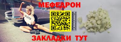 мефедрон мука Первоуральск