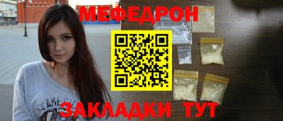 мефедрон мука Первоуральск