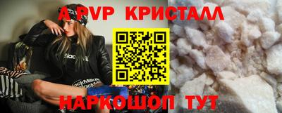 2c-b Пенза