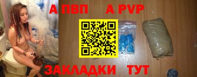 2c-b Пенза