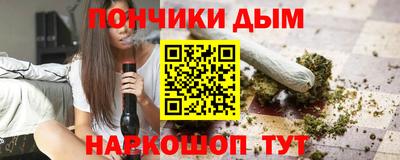 мефедрон мука Первоуральск
