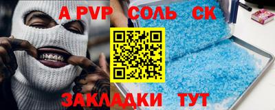 2c-b Пенза