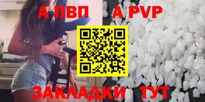 бутик Пугачёв