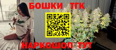2c-b Пенза