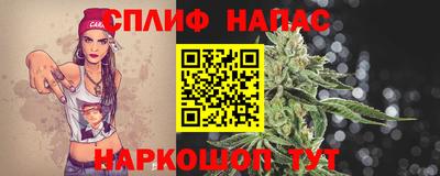 2c-b Пенза