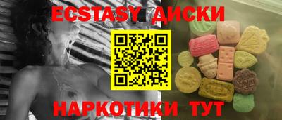 мефедрон мука Первоуральск