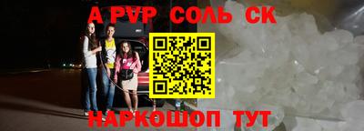 2c-b Партизанск