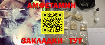 ешки Пушкино