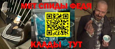 мефедрон мука Первоуральск