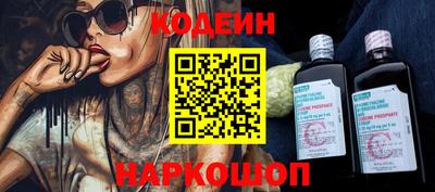 2c-b Пенза