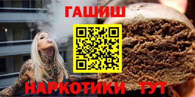 2c-b Пенза