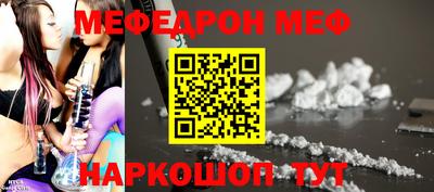 2c-b Пенза