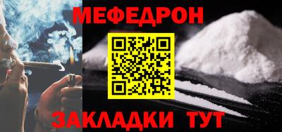 2c-b Пенза