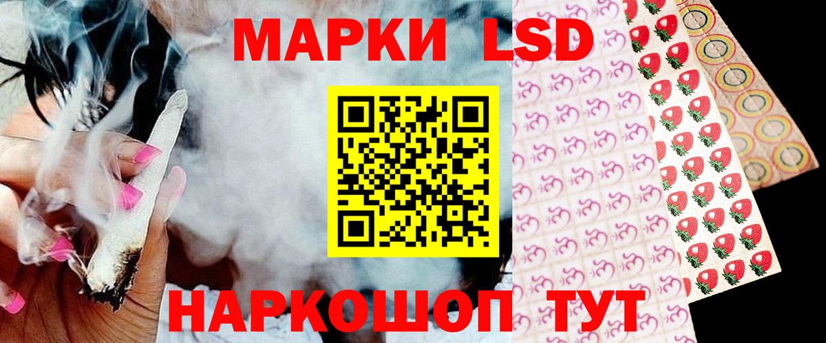 Лсд 25 экстази  Лсд 25 экстази ecstasy  гидра онион  Реж  ЛСД экстази ecstasy  Вход с VPN 