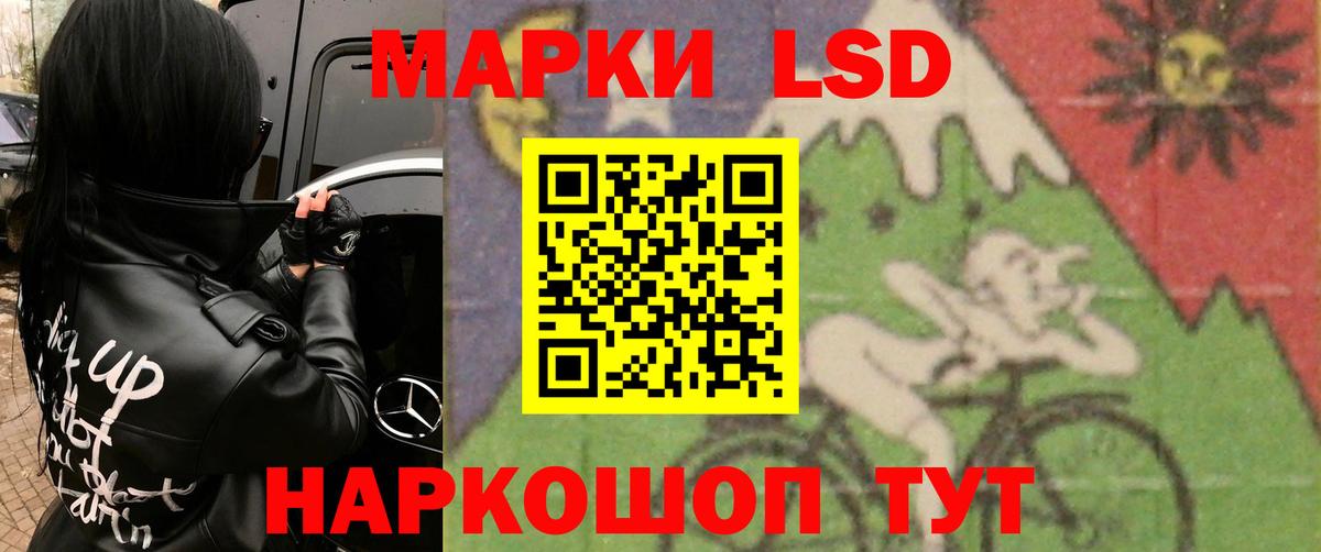 Лсд 25 экстази кислота Реж