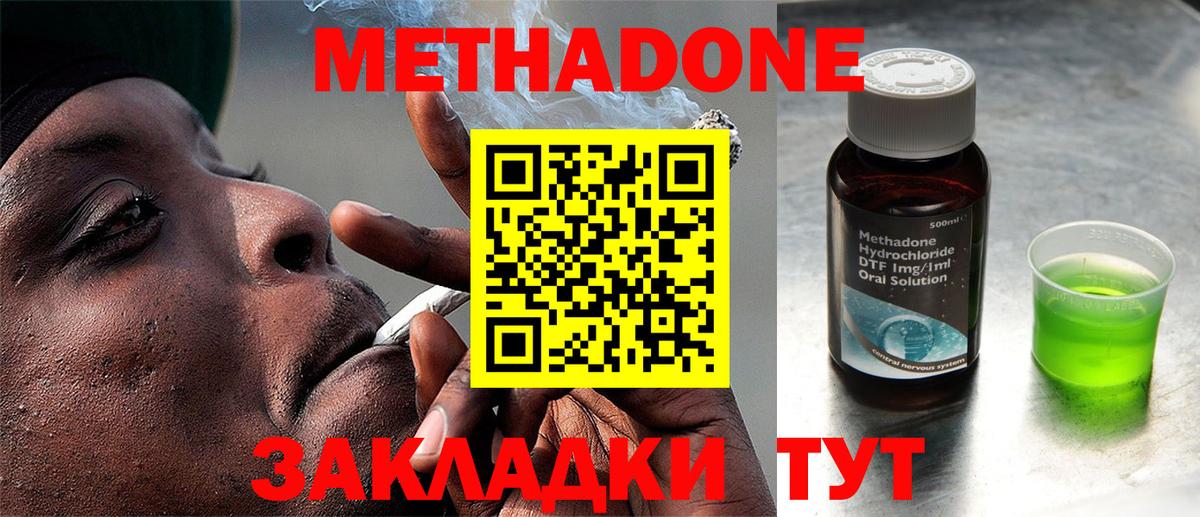 МЕТАДОН methadone Реж