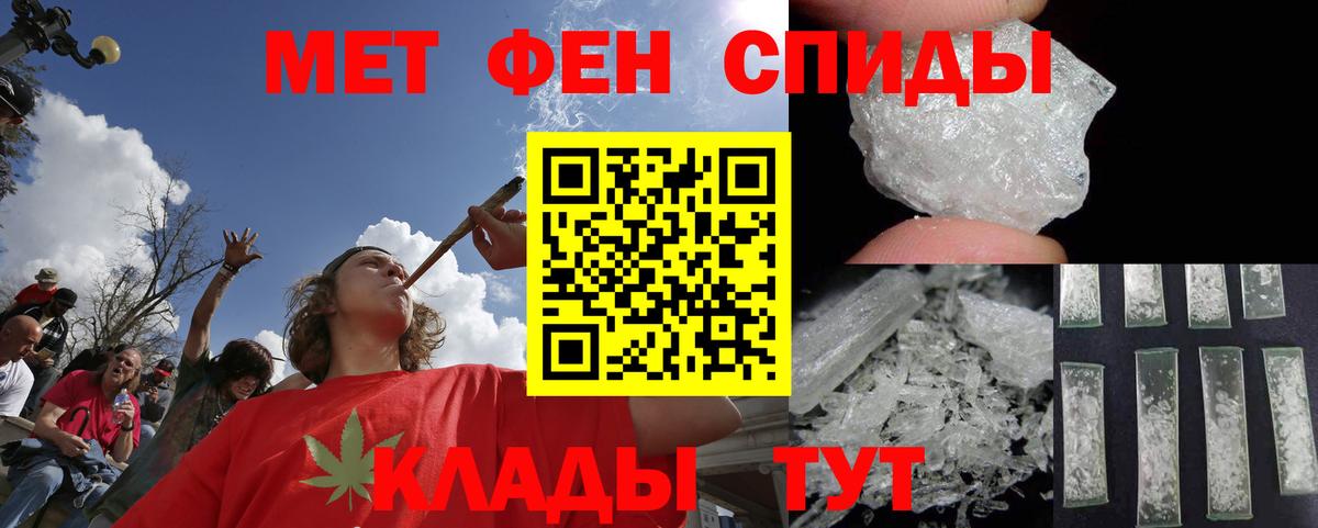 Метамфетамин витя  Вход с VPN  Реж 