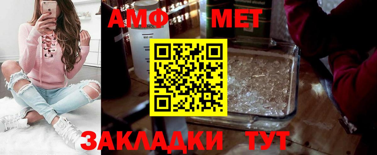 Первитин витя Реж