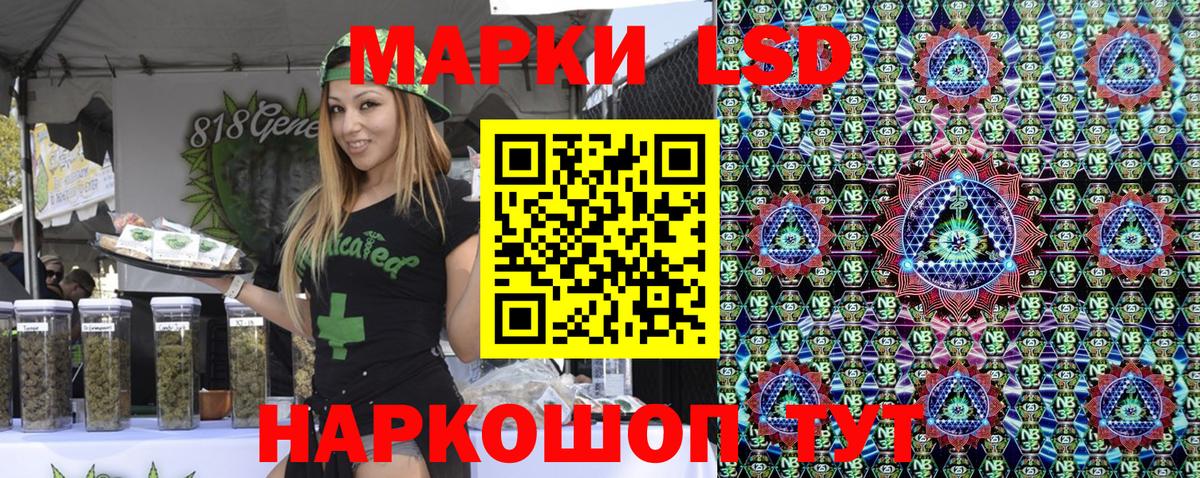 Наркотические марки 1500мкг Реж