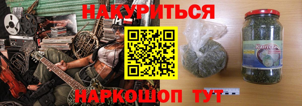 Реж  Канабис марихуана  Вход с VPN  Канабис марихуана  Марихуана тримм  Бошки Шишки AK-47 