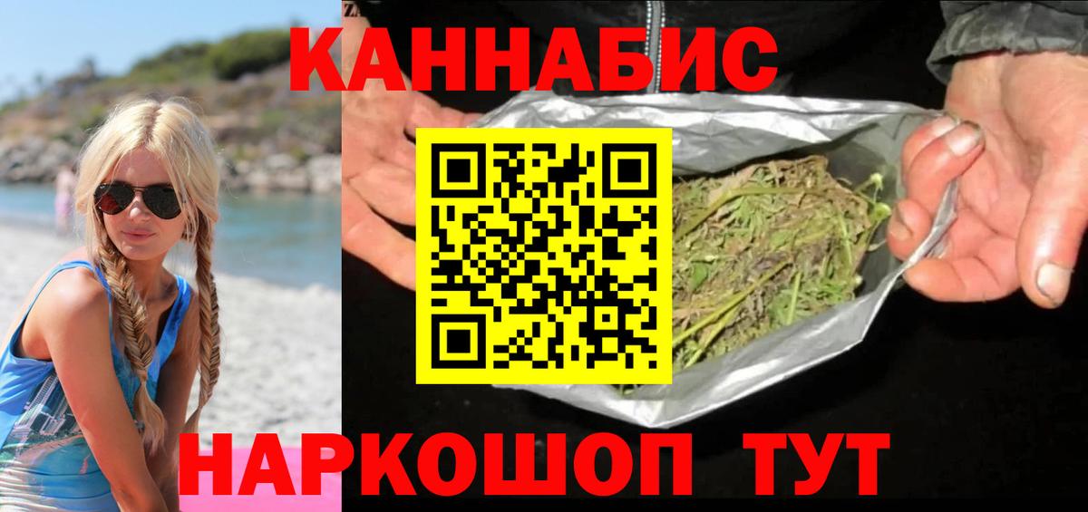 Каннабис AK-47 Реж